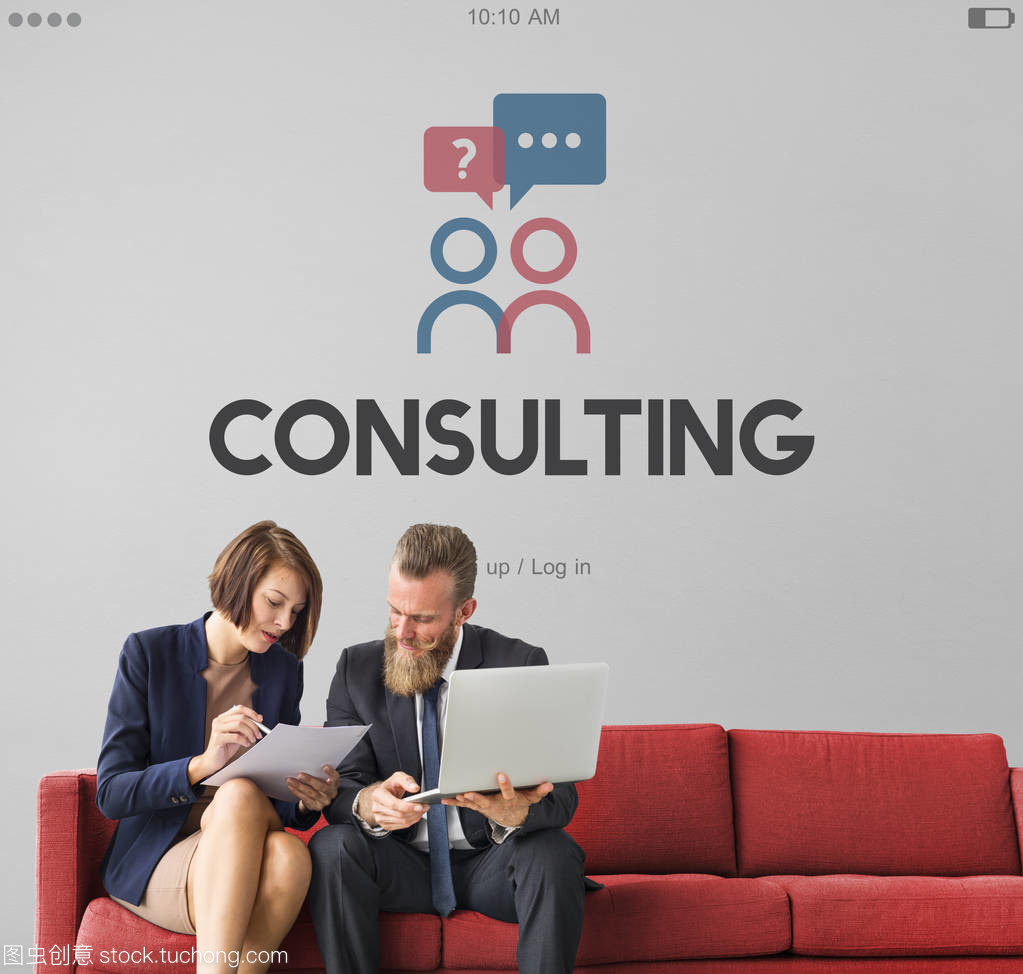 商務咨詢 賦能合作，共創價值