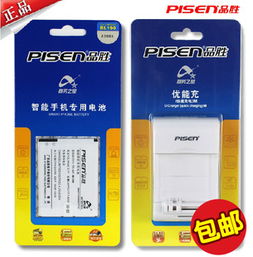 商務(wù)電池價格查詢與企業(yè)管理咨詢 如何通過比價平臺實(shí)現(xiàn)采購優(yōu)化？