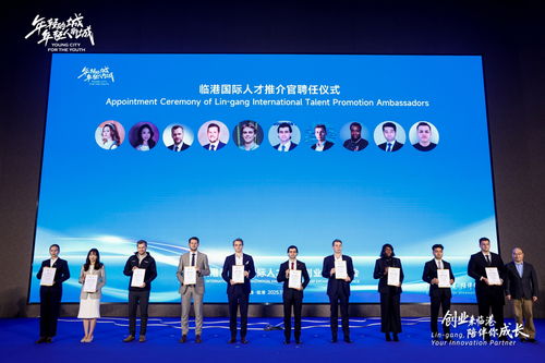 六年引才超14萬(wàn)！臨港新片區(qū)再推“小藍(lán)鯨”計(jì)劃，助力高校學(xué)子實(shí)習(xí)實(shí)踐與企業(yè)咨詢發(fā)展